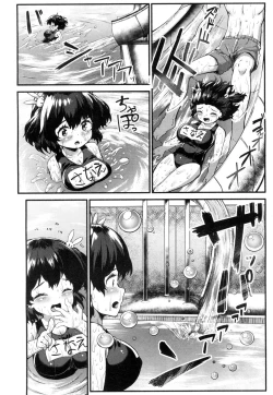 Page 52 of Sanae Challenge!! Ch. 1-2