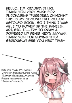 Page 26 of Furereba Chinchin!