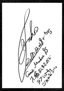 Page 2 of Bishoujo Hobaku Bon Ni Nostalgic Hen