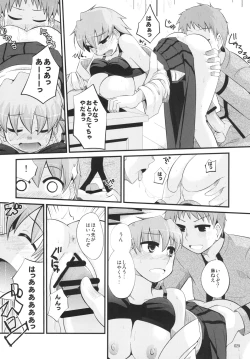 Page 28 of Fujiteki na Are