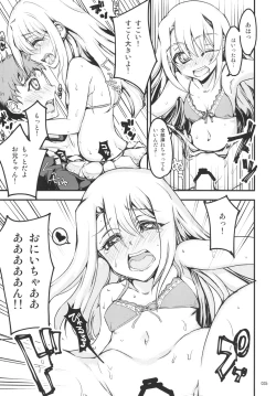 Page 34 of Fujiteki na Are