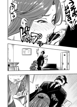 Page 11 of REWARD BY TOKIKO