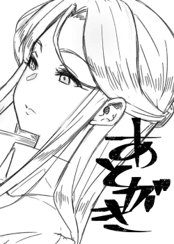 Page 27 of REWARD BY TOKIKO