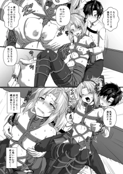 Page 10 of Mor-san Shibarasete!!