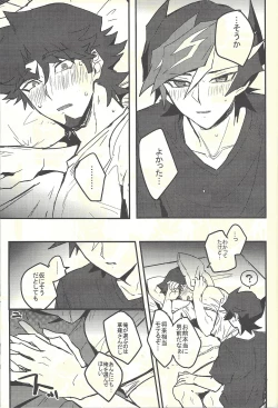 Page 19 of Develop You!