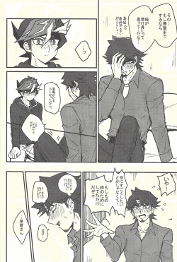 Page 4 of Develop You!