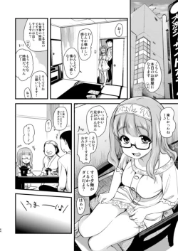 Page 3 of Takebe Saori-chan toiu Kanojo to Ooarai Date de Ippaku suru Hanashi.