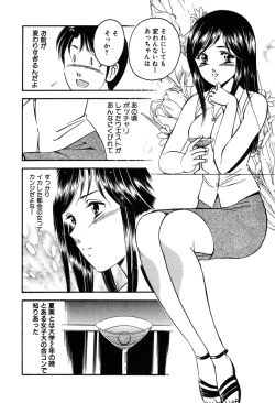 Page 113 of Tenshitachi no Heya