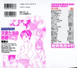 Page 2 of Tenshitachi no Heya