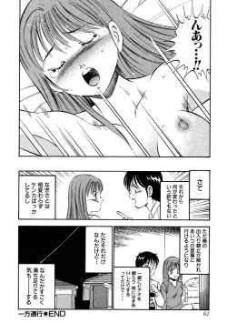 Page 63 of Tenshitachi no Heya