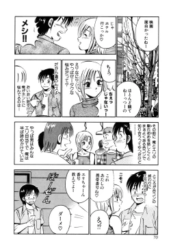 Page 71 of Tenshitachi no Heya