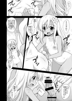 Page 12 of Kanmusu Chakunin Kaitai Kouhokan Soushuuhen