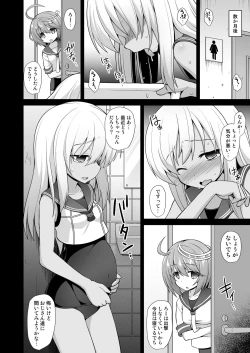 Page 30 of Kanmusu Chakunin Kaitai Kouhokan Soushuuhen