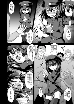 Page 62 of Kanmusu Chakunin Kaitai Kouhokan Soushuuhen