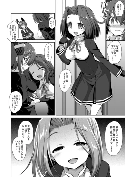 Page 90 of Kanmusu Chakunin Kaitai Kouhokan Soushuuhen