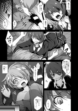 Page 95 of Kanmusu Chakunin Kaitai Kouhokan Soushuuhen