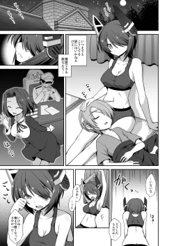 Page 97 of Kanmusu Chakunin Kaitai Kouhokan Soushuuhen