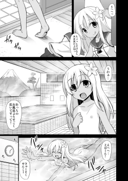Page 9 of Kanmusu Chakunin Kaitai Kouhokan Soushuuhen
