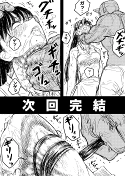 Page 19 of Su toran guru gōrudo 3 “kowasa reru Karada Masayoshi no hiroin kanzen haiboku”