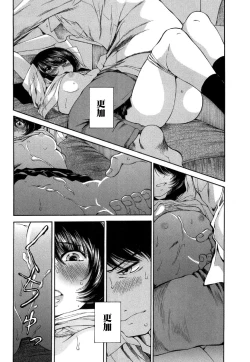 Page 37 of 黑色水手服 黒いセーラー服