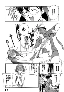 Page 18 of N2 SENTINEL SS25-550kt 1.50A