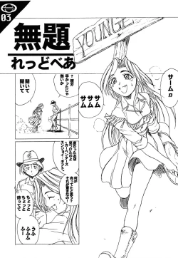 Page 4 of N2 SENTINEL SS25-550kt 1.50A