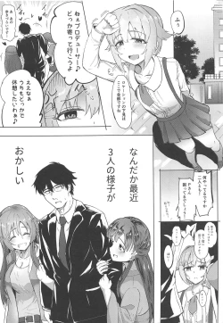 Page 2 of KBYD to 4P Suru Hon + Omakebon