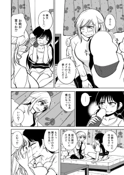 Page 19 of Milk and Honey!