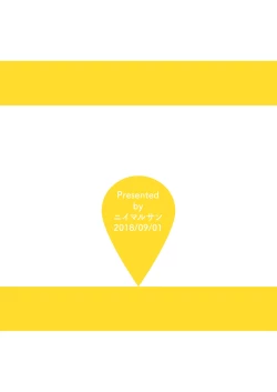 Page 41 of Milk and Honey!