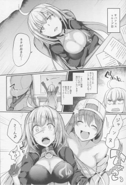 Page 2 of Serva Fes Dosukebe Kaikin!!