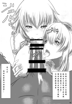 Page 15 of Miyamoto Musashi wa Gohoushi Jouzu