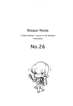 Page 4 of BISQUE NOISE