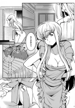 Page 6 of BISQUE NOISE