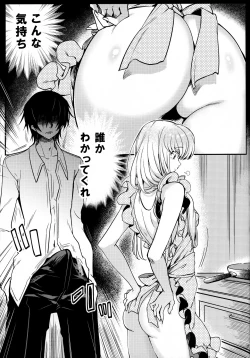 Page 8 of BISQUE NOISE