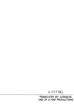 Page 3 of Remilia Goroshi