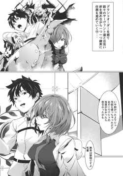 Page 2 of Senpai ga Buta-san ni Naru made