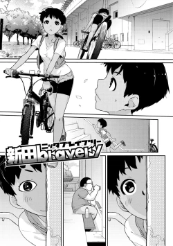 Page 123 of Wotakothe otaku angel