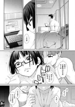 Page 165 of Wotakothe otaku angel