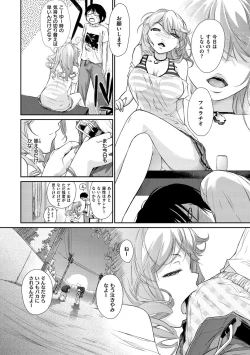 Page 30 of Wotakothe otaku angel