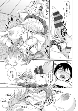 Page 43 of Wotakothe otaku angel