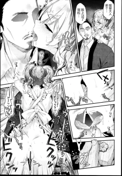 Page 10 of Kashima to Love Love Dousei Seikatsu