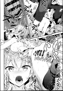 Page 17 of Kashima to Love Love Dousei Seikatsu