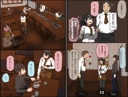 Page 2 of Aitsu ga Katta Gom no Size wa Ore no yori Dekakatta