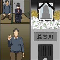 Page 96 of Aitsu ga Katta Gom no Size wa Ore no yori Dekakatta