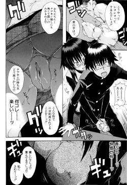 Page 113 of Shoujo Seichouki