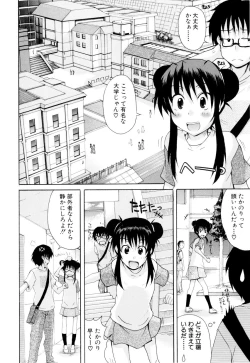 Page 161 of Shoujo Seichouki