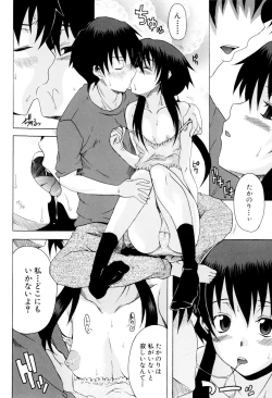 Page 189 of Shoujo Seichouki