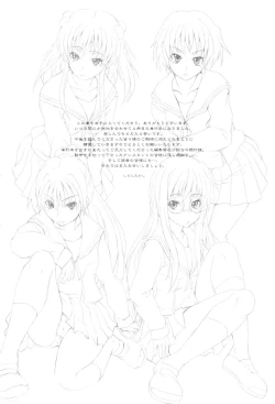 Page 209 of Shoujo Seichouki