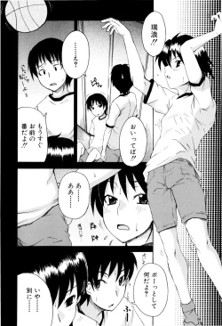 Page 37 of Shoujo Seichouki