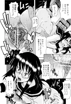 Page 55 of Shoujo Seichouki